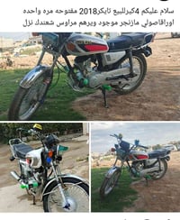 تايكر • أقر المكتوب