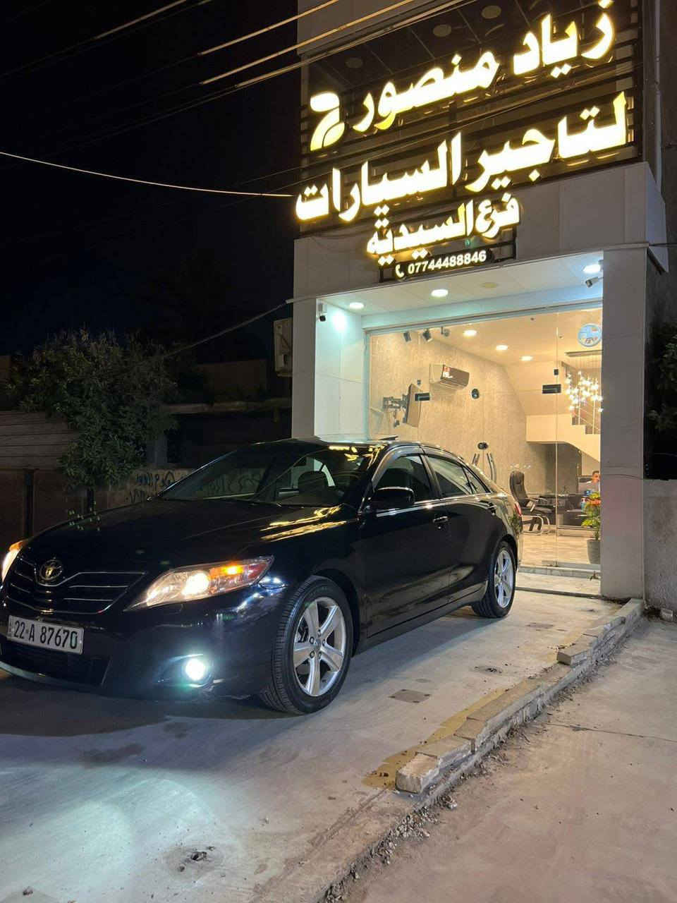 سلاو 
كاميري 2011xle
بي بؤياخ بيليدران 
نمونه له جواني 150هه زار رؤشتوه 
سعر 138ماعامه له يكي كه م *********** تيلكه ن جواب نايمه وه له ماسنجه ر أربيل, العراق
