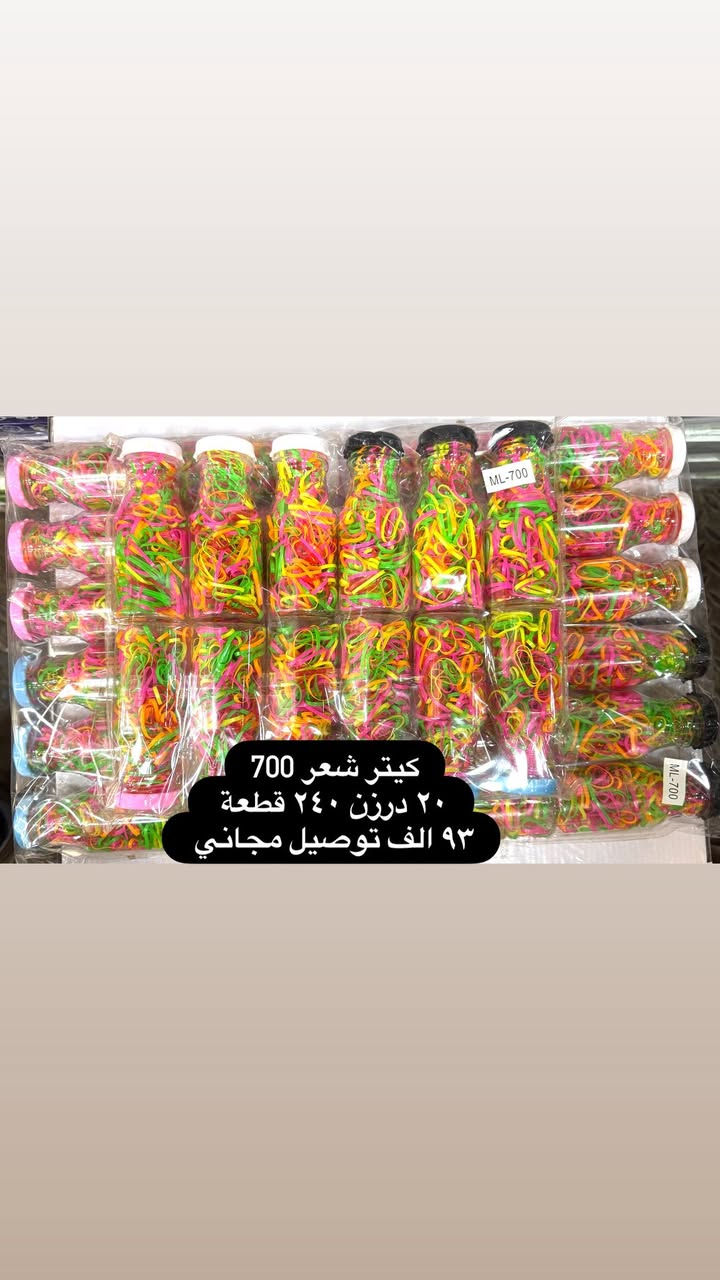 السلام عليكم 
تشكيلة كيتر شعر
عنوان المحل 
بغداد الوزيرية الصناعية شارع البانزين خانة 
محمد البلداوي 
***********
