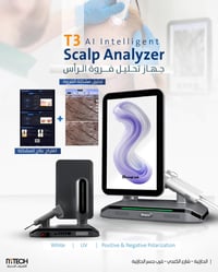 جهاز T3 • تحليل فروة الرأس • ذكاء اصطناعي