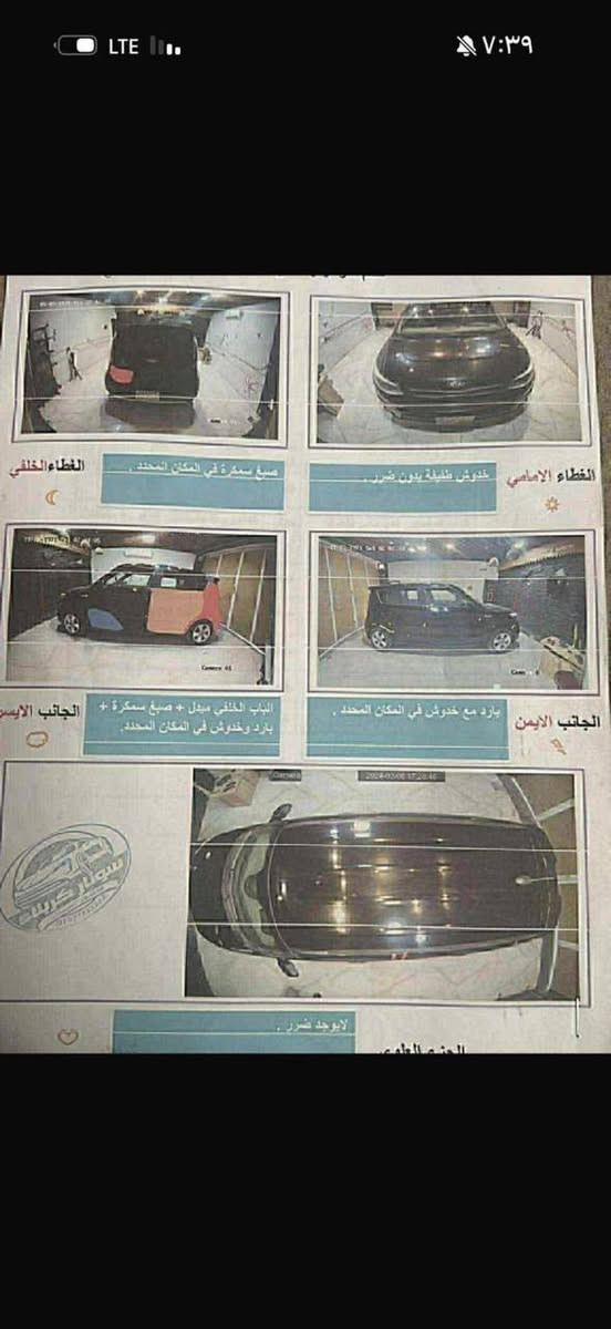 صول ٢٠١٩ للبيع السعر ١١٥ المكان كربلاء للاستفسار الاتصال بالرقم ***********    ***********  مكلف بالنشر
