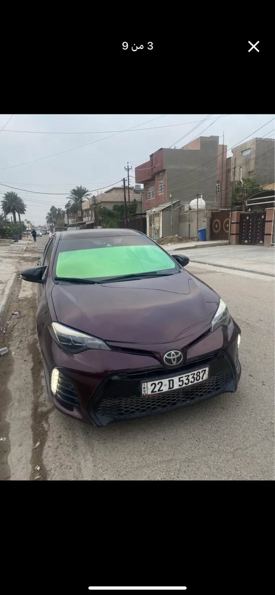 السلام عليكم 
تيوتا كورلا 2017 SE  (خمسينيه 50th)  رقم اربيل  بسمي هزه و سنويه جدد 
بي صبغ ٤ قطع بدون دواخل 
تكم و شاصي و لغدد مكفولات 
مواصفات الخمسينية معروفه 
المواصفات فول الفول 
بصمه ابواب لمس وصندوق
 فتحه سلايد
كشنات جلد ومخمل حاضن 
زنون عالي ناصي بلاد
رادار  امامي 
الشاشة كبير مو الصغير
 شفتات گير
هيتر بالمرايه 
نضام سبورت 
السعر 128 وبي مجال
ماشيه 173 ميل 
عنوان بغداد العامريه
***********
