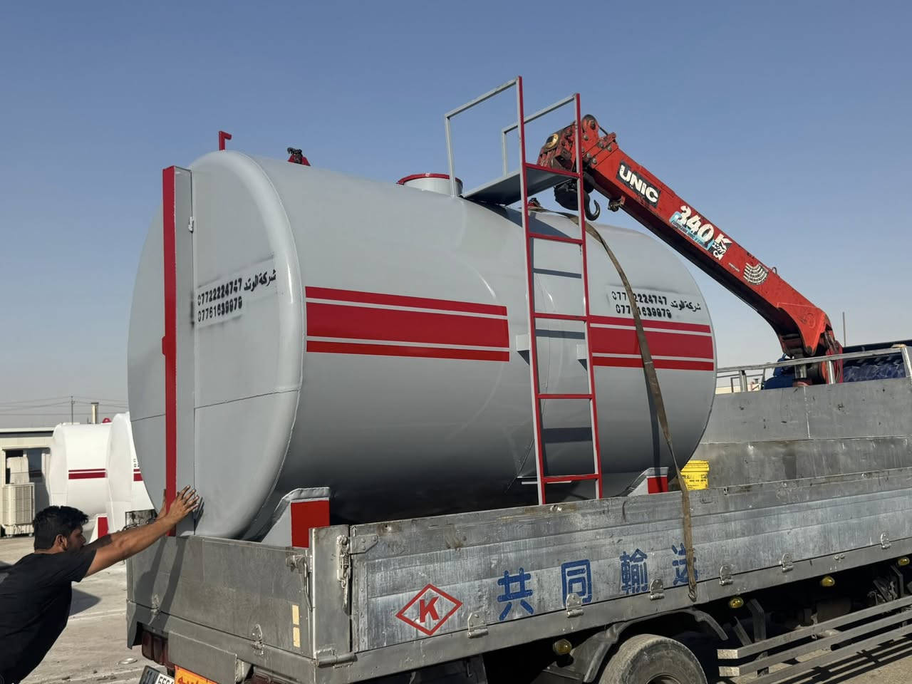 شركة الوتد لصناعة الخزانات ***********
