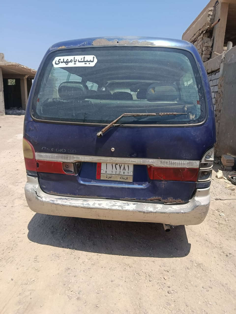 بريجو موديل 97كربلاء سنويه نافذه مكينه وكير وكسل نضيف سعر 33وبيه مجال مكان حله ***********
