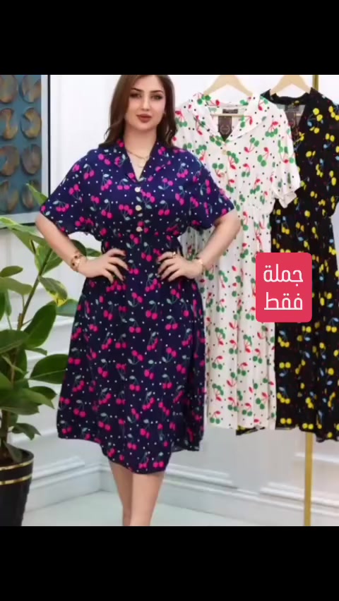 #البيع_بس_جملة
#جملةالشورجة✅
#دشداشة كشمير قصيرة مشجرراقي 
 قياس خاص خامه تجنن 
قياس 2XL.3XL.4XL.5XL
سعر الدرزن58 فقط 
التوصيل 3فقط مع خصم حلو للكمية
💠البيع جملة اقل طلب درزن 
💠الدرزن12قطعة
💠الدرزن6لون
💠الدرزن نقشة وحدة 
تليكرام 
https://t.me/sdaj122


**إذا كنت صاحب هذا الإعلان وتريد حذفه لأي سبب، رجاءا أرسل رسالة إلى الدعم الفني**