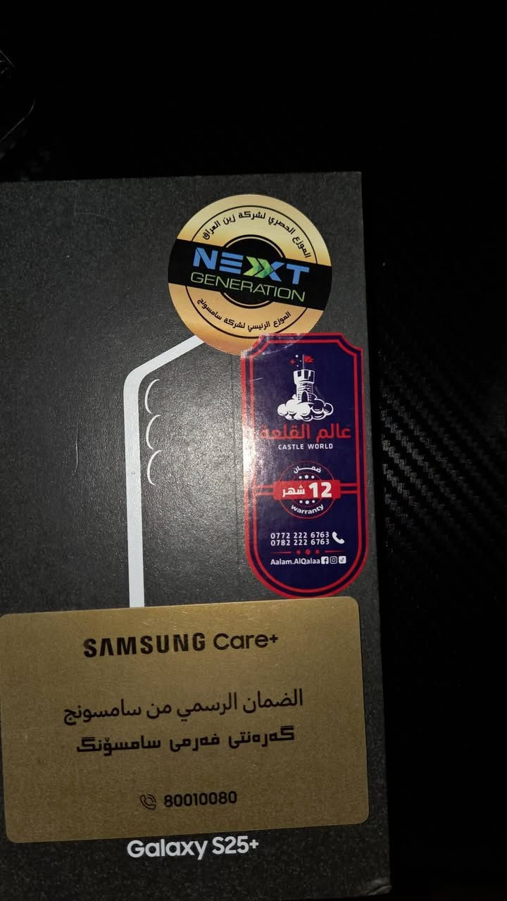 تواصل وتساب 
للبيع او المرواس سامسونك كلكسى s25 PLUS اس 25 بلاص نظيف جدا جدا 256 سعر 850 ***********
