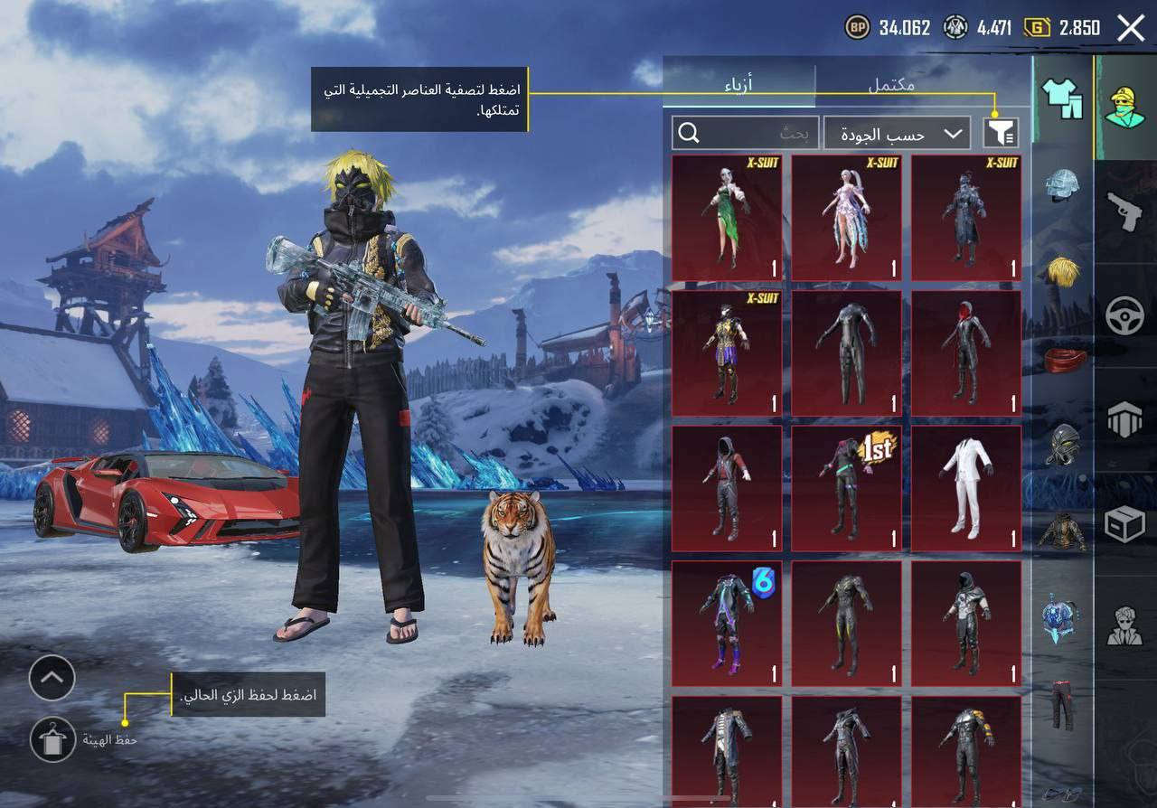 حسابي ببجي تعبانه بيه والله وحالين احتاجيت فلوس واريد ابيعه مستعجله ربط تويتر بس
سعر 260 قفل يسوه اكثر والله


**إذا كنت صاحب هذا الإعلان وتريد حذفه لأي سبب، رجاءا أرسل رسالة إلى الدعم الفني**