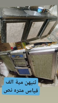 متر ونص • بوفيه • نهائي