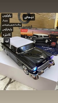 ديجەي السليمانية • الكترونيات • اخرى
