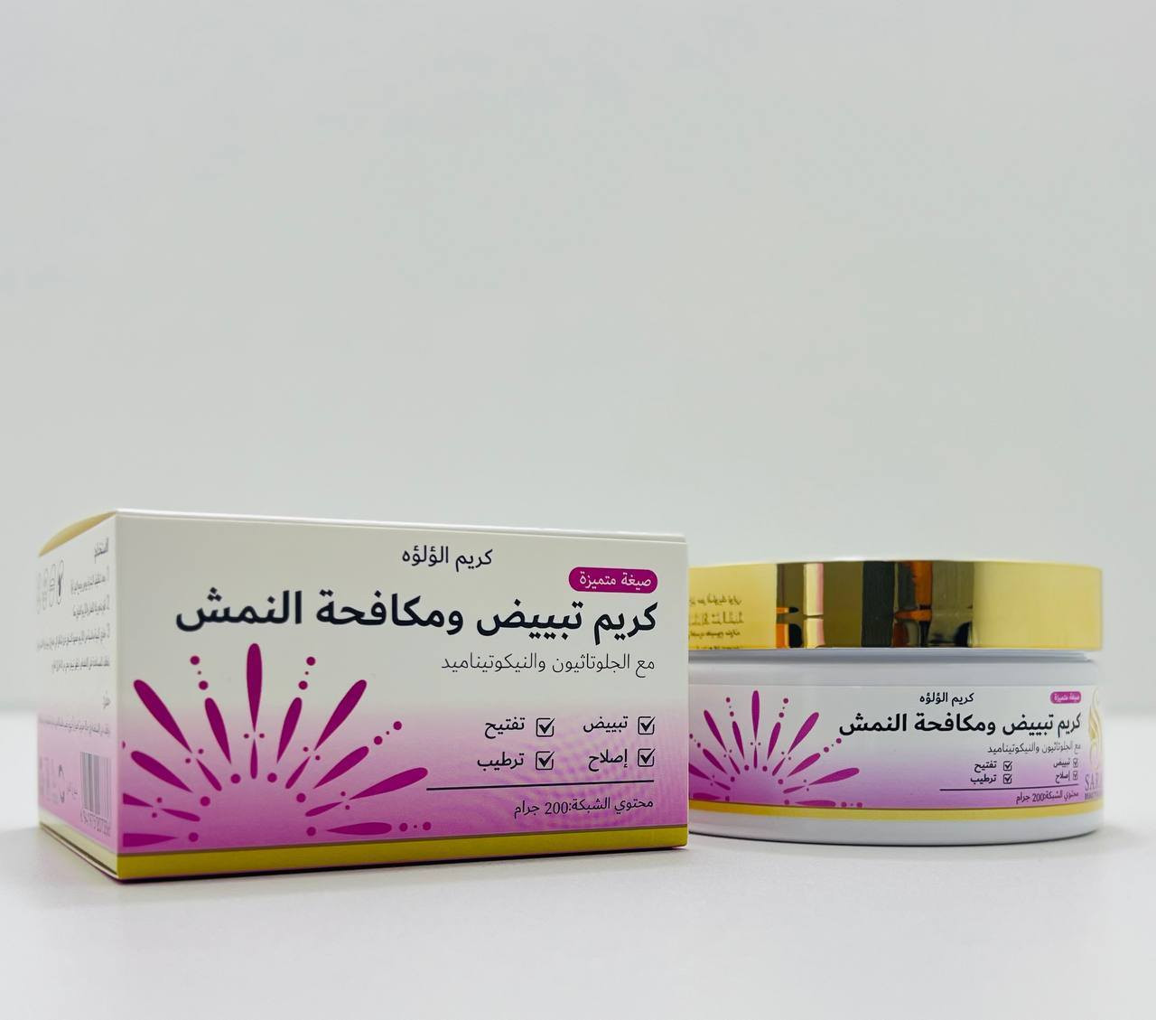 ˖ ୨୧⁺⠀🎀⠀♪⠀｡ تركيبة فعّالة بتقنية اللؤلؤ تساعد على تفتيح البشرة وتوحيد لونها،
كما تعمل على تقليل مظهر النمش والبقع الداكنة. غني بمكونات مرطبة ومغذية تمنح البشرة نعومة وإشراقة طبيعية، وتحافظ على ترطيبها طوال اليوم. مناسب لجميع أنواع البشرة بما في ذلك الحساسة.
يساعد على تفتيح البشرة وتوحيد لونها.
يقلل من ظهور النمش والبقع الداكنة.
غني بمستخلص اللؤلؤ والمغذيات لبشرة مشرقة وصحية يرطب البشرة ويحافظ على مرونتها.مناسب لجميع أنواع البشرة، بما في ذلك الحساسة.


**إذا كنت صاحب هذا الإعلان وتريد حذفه لأي سبب، رجاءا أرسل رسالة إلى الدعم الفني**