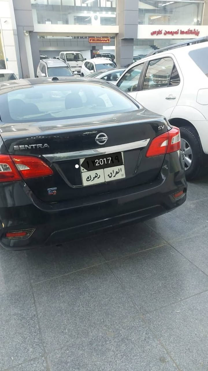 من رخصة الادمن المحترم
للبيع نيسان سنترا رقم دهوك
موديل2017 مواصفات sv امريكي معروفة 
كير ومحرك شرط  
السيارة خير من الله وكاملة 
ايرباكات شركة  ضرر جاملغ وبنيد 
مكان السيارة دهوك
تليفون *********** 
واتساب على الكورك 
السعر 109وبيها مجال للطيبين
