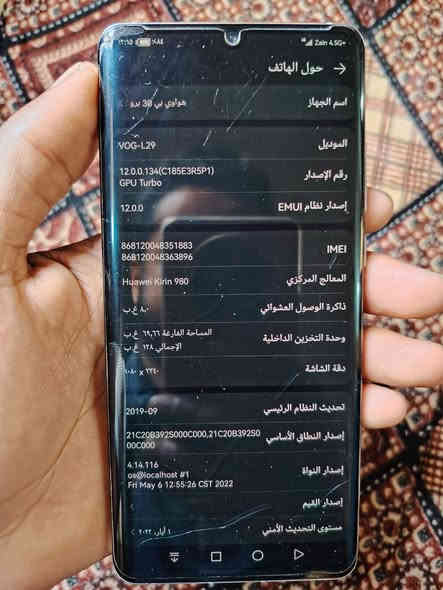 السعر 250 وبي مجال هواوي بي 30 برو 
نظيف ذاكرة 128 زوم 50 ⛔بيع فقط 

للاستفسار اكثر ***********
