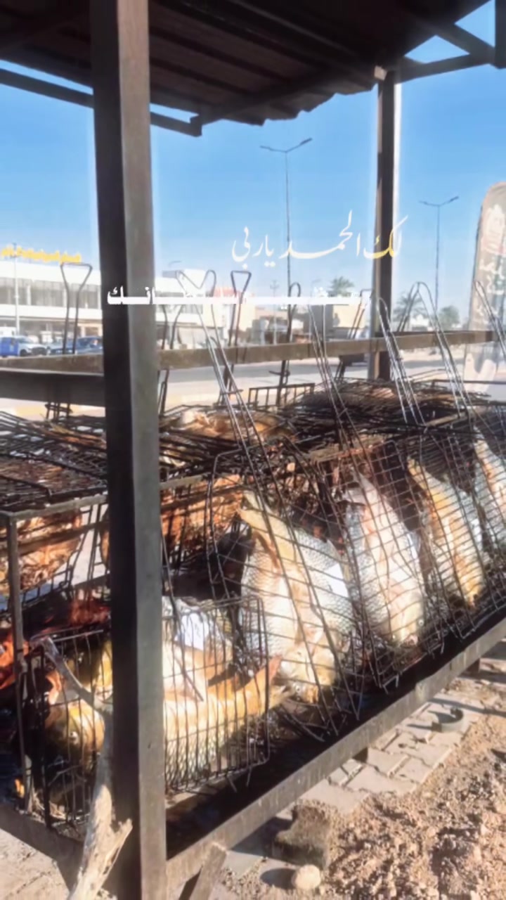 سلام عليكم سمك اقفاص مكان العمل على شارع العام مجاور أبو منتضر للقيمة النجفية يوجد توصيل ***********
