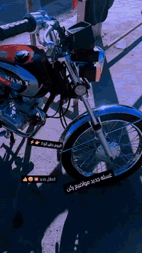 دراجه ٢٠٢٥ • ربع كير • نجف النصار