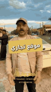 #عقار_تجاري بسعر مغري  • موقع تجاري على شارع عرض 30متر • مساحة 100متر ...