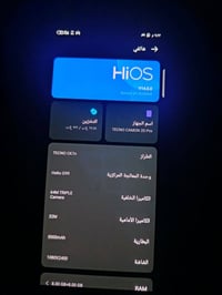 تكنو كومان 20برو • حي النضال • غراضه كامله