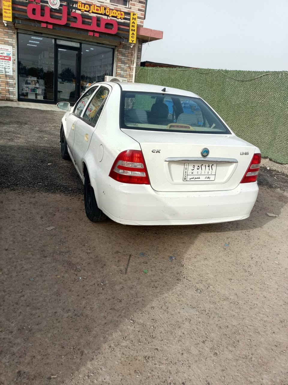 سي كي للبيع موديل13 سعر 40 رقم ***********
