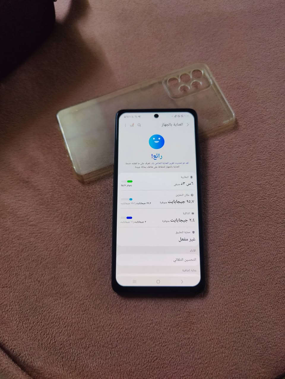 كالكسي A52s نضيف بدون عيب 
زاكرا 128 كيكا رام 6 كيكا دبل سيم 
بوبجي 60 فريم حقيقي سعر 110 الف
مجال بسيط شراي خاص


**إذا كنت صاحب هذا الإعلان وتريد حذفه لأي سبب، رجاءا أرسل رسالة إلى الدعم الفني**