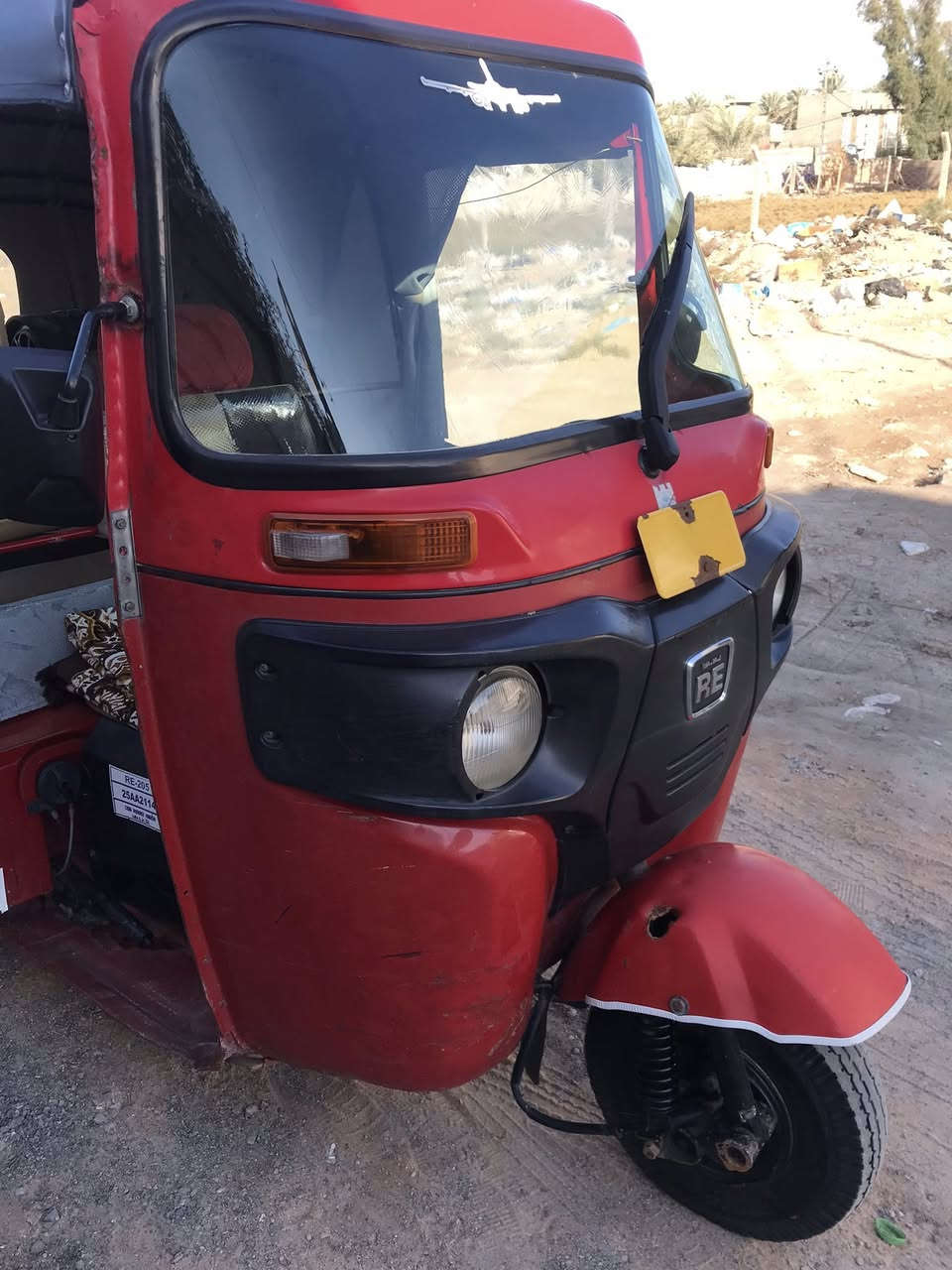 موديل 17 اوراق المصطفى 
2500 وبيه مجال 
***********
