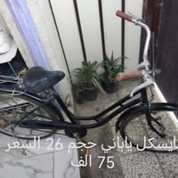 بايسكلات • نظيفات • حي الجهاد