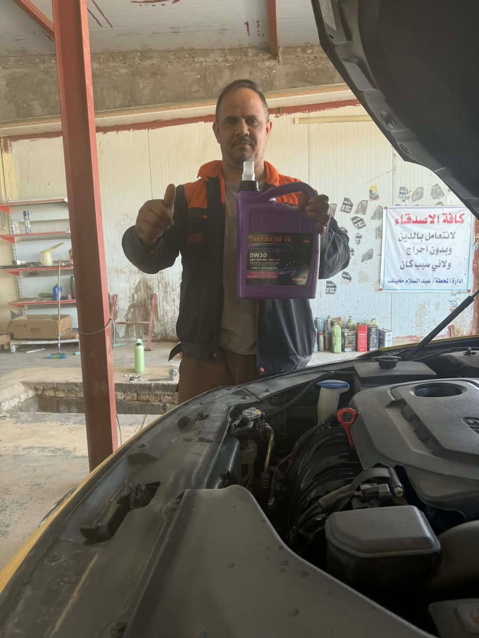 اليوم تم انضمام الاخ وليد المنصوري الى عائلة زيوت ترمنيتر الالمانية ويعتبر الاخ وليد معتمد من قبلنا في محافظة الديوانية وهاي تنوية خاص الى اصحاب الكروبات الي يتعاملون بزيوتنا الاخ وليد مراح يقصر وياكم  وهذا رقمة للاتصال ***********
