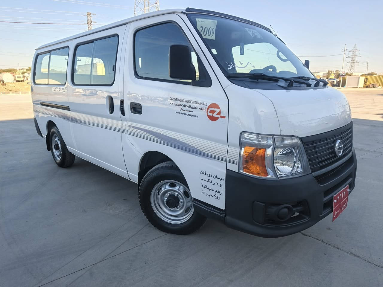 مودیل 2009 محرك گیڕ اکسل بشرط سیارە کفال السعر 150 رقم موبایل *********** مکان سیارە کلار
