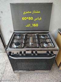 فرن • بغداد • واتساب