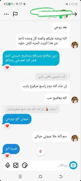 فوائده👇
1.ينطي تطويل للشعر
2.ينطي لمعه ونعومه للشعر
3.ايعالج جفاف الشعر والنفشه والتقصف
4.ايحفز نمو الشعر بشكل اكبر 
5.ايعالج التساقط 

كلهم بزيت واحد وبسعر مناسب

للحجز***********
