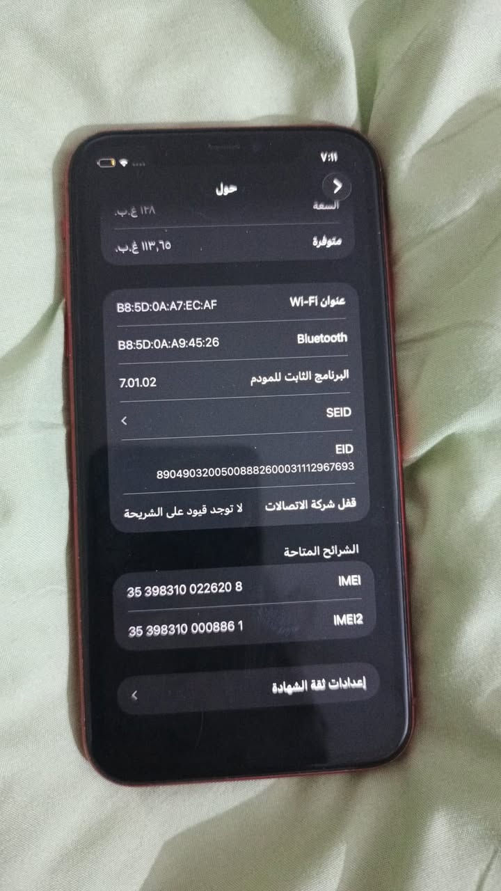 ١١ عادي لون احمر
هارد ١٢٨ 
بطاريه ٧٨ بلحاسبه ٨٢ 
تلفون مكفول من التبديل غير داخل صيانه 
السعر ٢٤٠


**إذا كنت صاحب هذا الإعلان وتريد حذفه لأي سبب، رجاءا أرسل رسالة إلى الدعم الفني**