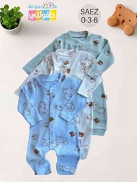 محل ملابس اطفال • تجهيز ولادة • الناصرية الرفاعي