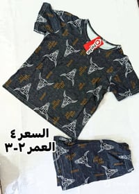 بات بات • قطع مفردة • ملابس أطفال