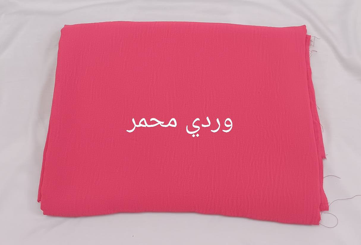 ياالله يارزاق قطع قماش للن سادة ودمعه


**إذا كنت صاحب هذا الإعلان وتريد حذفه لأي سبب، رجاءا أرسل رسالة إلى الدعم الفني**