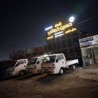 2026 جميع انواع الكيات الحمل مكانها التاجي للاتصال 07710066779