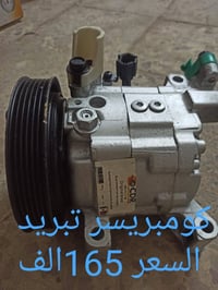 قطع غيار صني • مجموعة كاملة