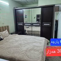 طقم نوم ٦ قطع • السليمانية