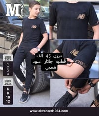 كل ماهوه جديد   🌺🌺🌺🌺 أرقى وأجمل الموديلات 💕💘🩷💗 خامة درجة أولى تحت الفح...