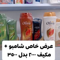 ماركت الجود • مستحضرات تجميل • كوت حي الحكيم