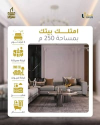 إعلان عن دار للبيع الموقع:مجمع عماد سكر السكني، محافظة كربلاء المقدسه....