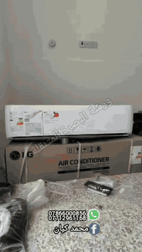 رجعنا وياكم بعمل 
موسم الصيف الجديد 
((فضلاً مشاركة ومتابعة🙋))
⚙ورشة البصرة المتنقلة⚙
لنصب وصيانة كافة أجهزة التبريد والتكييف❄🌬
العمل موقعي (يعني بيتك)وبجميع مناطق البصرة
(نصب،فتح،غسل،ليك،غاز،فحص،صيانة كهربائية)
للإستفسار مراسلة او الاتصال على الهاتف او الواتساب
📞🟢 ***********🟢
