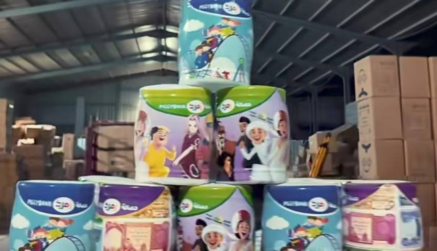 حاجه بالف


**إذا كنت صاحب هذا الإعلان وتريد حذفه لأي سبب، رجاءا أرسل رسالة إلى الدعم الفني**