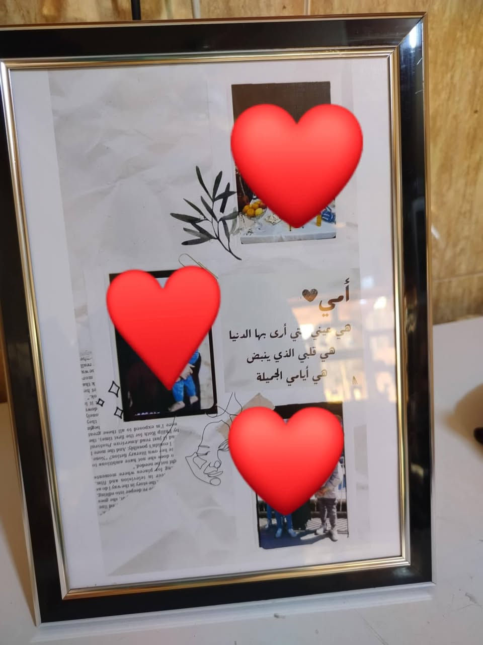 لوحات صور ♥️ هدايا عيد الام ❤️
عليها عروض استغلو الفرصة ♥️♥️


**إذا كنت صاحب هذا الإعلان وتريد حذفه لأي سبب، رجاءا أرسل رسالة إلى الدعم الفني**