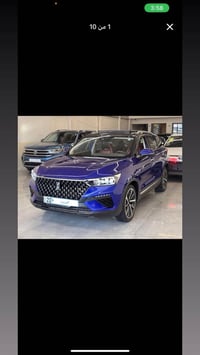 فاو تي 77 • ٢٠٢٣ • رقم اربيل