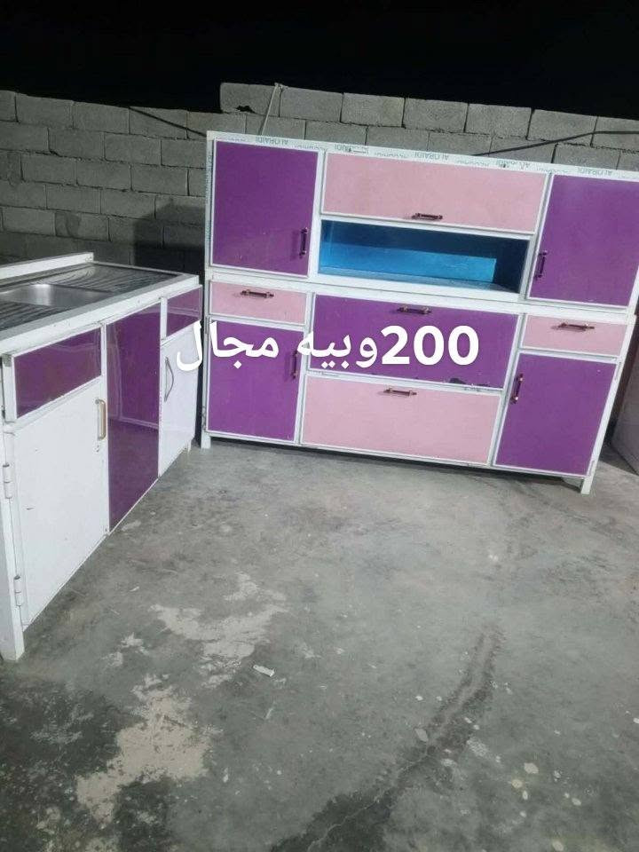 كاونترات للبيع اسعارهن ع صوره 
العنوان كوت 
@إشارة


**إذا كنت صاحب هذا الإعلان وتريد حذفه لأي سبب، رجاءا أرسل رسالة إلى الدعم الفني**