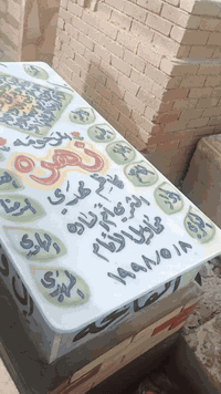 دفان • مرمر ايطالي • سيد قصي