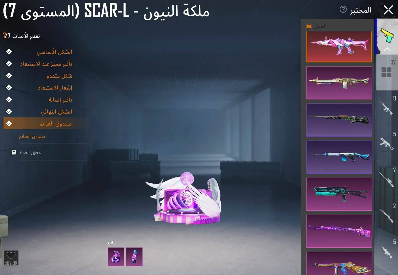 حساب ببجي للبيع وجه لوجه بغداد
مستوى مجموعاته 70
الحساب مصروف عليه ومرتب مثل ما موضح بالصور

الحساب ربطه نظيف إيميل ورقم فقط تغيرهن بيدك واي شي يصير بالحساب اني كفيل ووكيل 
الحساب شخصي 
سعره 250 وبي مجال بسيط حگ جيتك
مكاني بغداد
رقمي ***********

