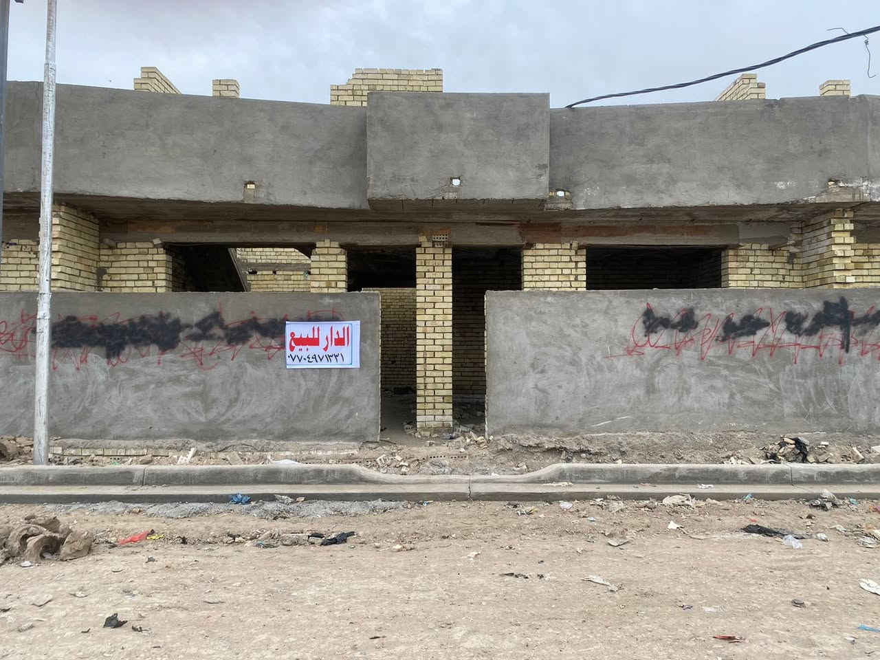 دار هيكل المساحه ١٠٠ متر مربع
السلام عليكم بيت ١٠٠ متر مربع هيكل للبيع
عنوانه المعالف الزراعي المنطقه مفتوح بيها البناء وكامله من الخدمات عدى التبليط
للاستفسار مراسله الصفحه او الاتصال على الارقام
***********
***********
