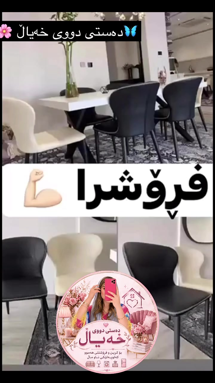 دەستی دووی خەیاڵ


**إذا كنت صاحب هذا الإعلان وتريد حذفه لأي سبب، رجاءا أرسل رسالة إلى الدعم الفني**