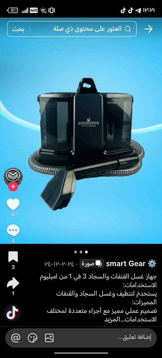 نظافتهن 90٪


**إذا كنت صاحب هذا الإعلان وتريد حذفه لأي سبب، رجاءا أرسل رسالة إلى الدعم الفني**