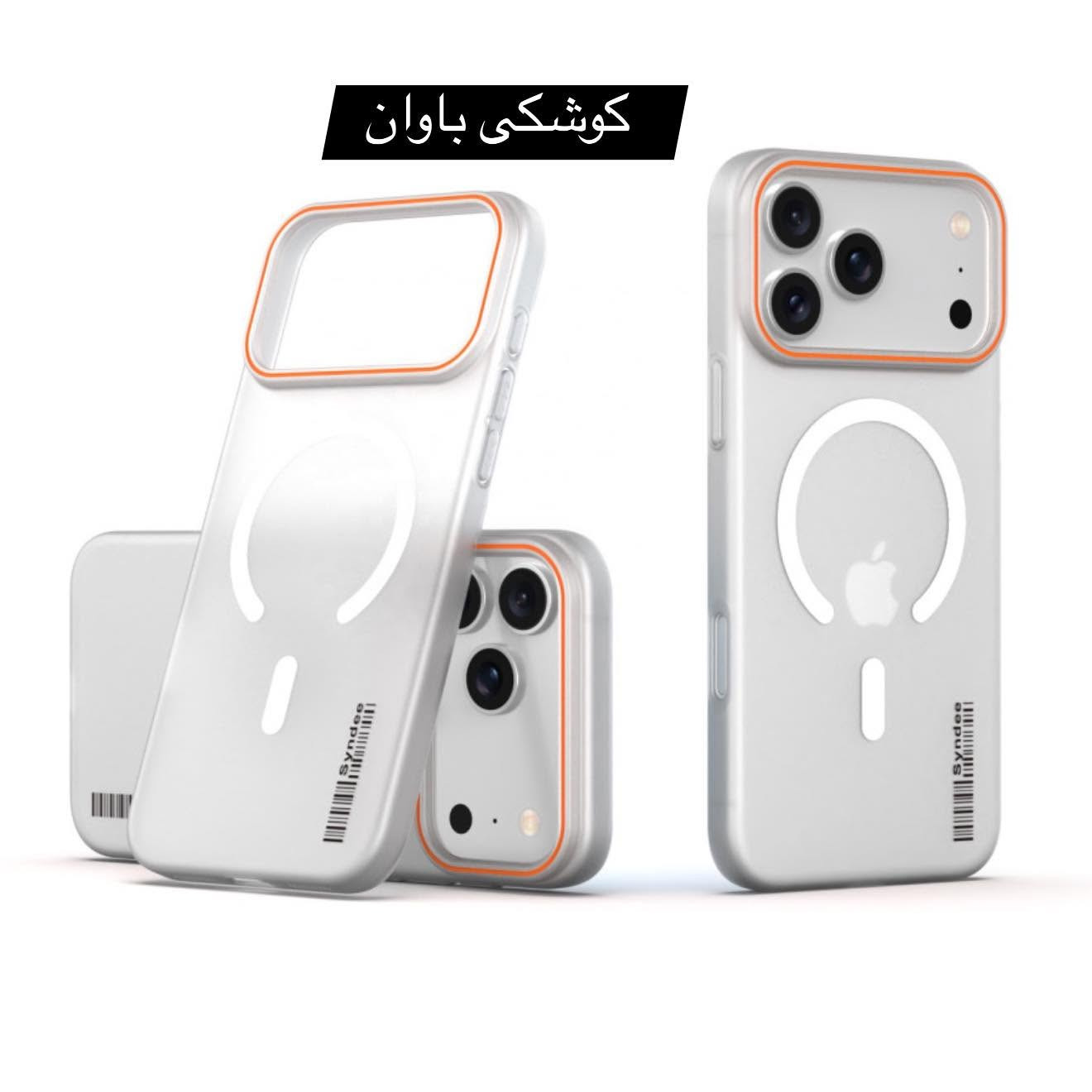 ئەمانە کەیسی مۆبایلی موگناتیسین لە مارکەی سیندی، دیزاینێکی نیمچە ڕووناکی ماتیان هەیە و بە ڕەنگی جۆراوجۆری وەک ڕەش و خۆڵەمێشی و تیتانیۆم و پەمەیی بەردەستە.
* تایبەتمەندی بڕینی وردیان هەیە بۆ کامێرا و دوگمەکان، دڵنیابوون لە پاراستنی گشتگیر لە هەمان کاتدا پاراستنی دەستگەیشتن بە دەروازەکان بە ئاسانی.
* پشتگیری لە تەکنەلۆژیای MagSafe دەکەن بۆ شەحنکردنەوەی خێرای بێ وایەر و بەستنەوەی ئیکسسواراتە موگناتیسیەکان.
* لە مادەی پۆلی کاربۆنات (PC)ی بەهێز دروستکراون، پارێزگاری لە شۆک و خراپبوون دابین دەکەن.
جوانترین کەفەر بۆ ئایفۆنەکان به رده سته 
                                                               iPhone 13 Pro max
                                                               iPhone 14 Pro max
                                                               iPhone 15 Pro max 
                                                               iPhone 16 Pro max 
                                                               iPhone 17 Pro max
له #كوشكى_باوان به رده سته.
بوو زانينى نرخ كۆمێنت كه.
ژماره ى موبايل ☎️(***********)
گه ياندن به رده سته 🚕
————————————————————————————
إليك هذه الأغطية المغناطيسية للهواتف من "سيندي" (Cindy)؛ فهي تتميز بتصميم غير لامع (مطفي) وشبه شفاف، وتتوفر بألوان متنوعة تشمل الأسود والرمادي والتيتانيوم والوردي.
*   تتميز بفتحات دقيقة للكاميرا والأزرار، مما يضمن حماية شاملة مع الحفاظ على سهولة الوصول إلى المنافذ.
*   تدعم تقنية MagSafe للشحن اللاسلكي السريع وتوصيل الملحقات المغناطيسية.
*   مصنوعة من مادة البولي كربونات (PC) المتينة، مما يوفر حماية ضد الصدمات والخدوش.
تتوفر هذه الأغطية الرائعة للطرازات التالية من هواتف آيفون:
‏iPhone 13 Pro Max
‏iPhone 14 Pro Max
‏iPhone 15 Pro Max
‏iPhone 16 Pro Max
‏iPhone 17 Pro Max
متوفر لدى #كوشكى_باوان.
للاستفسار عن السعر، يرجى كتابة تعليق.
رقم الهاتف☎️(***********)
خدمة التوصيل متوفرة 🚕
