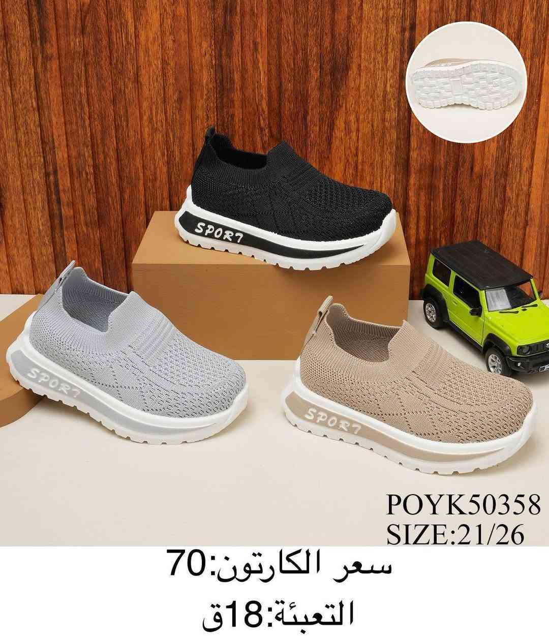 #جملـه_فـقـط_لانـتعـامل_بالمفرد_نهائيااا

           #زبــأئـنـــا_الـــورود 🌹

#تتــوفر_احدث_الموديلات_للموسم_الصيفي
#رجالي_نسائي_شبابي_ولادي_بناتي_اطفال
 
الأسعـار والتـفاصـيل داخــل الــصــور ✔️
يــتوفر توصيل لكل محافظات العراق 🇮🇶

للحجز_تلي ((#هدوووشه)) https://t.me/hg_bhi

#قـنـاه البضاعـه والحجز واتس👇👇
https://chat.whatsapp.com/JxVmHP57Y9z94bJsB6tVgP?mode=gi_t


**إذا كنت صاحب هذا الإعلان وتريد حذفه لأي سبب، رجاءا أرسل رسالة إلى الدعم الفني**